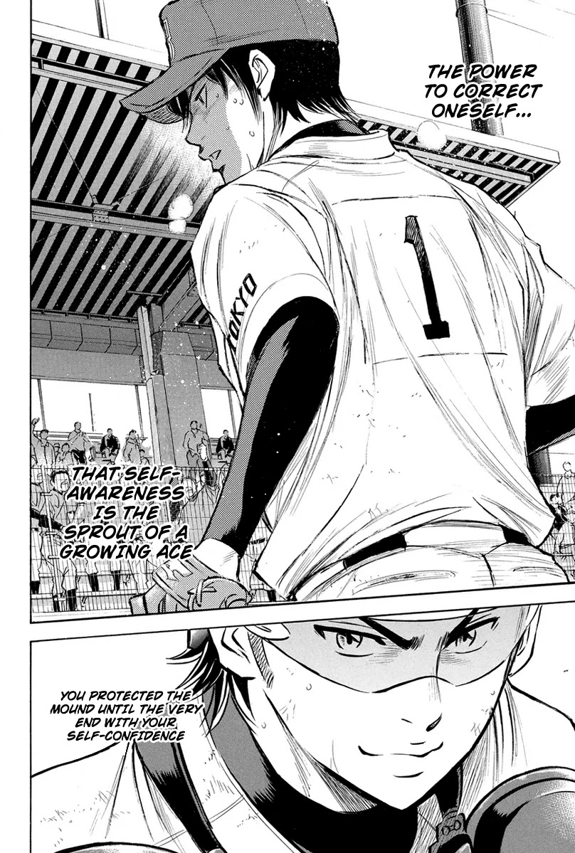 Daiya no A Chapter 286 page 15 - Chapter 286: Pride to Protect