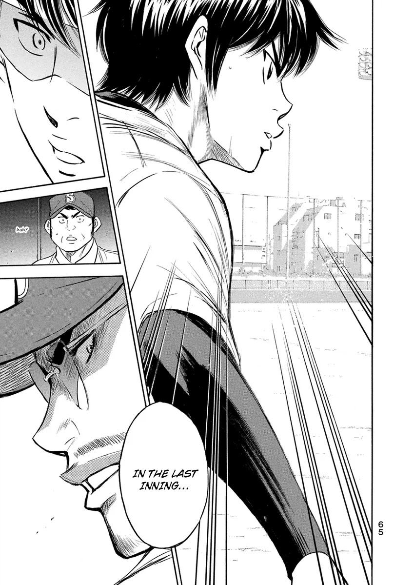 Daiya no A Chapter 286 page 20 - Chapter 286: Pride to Protect