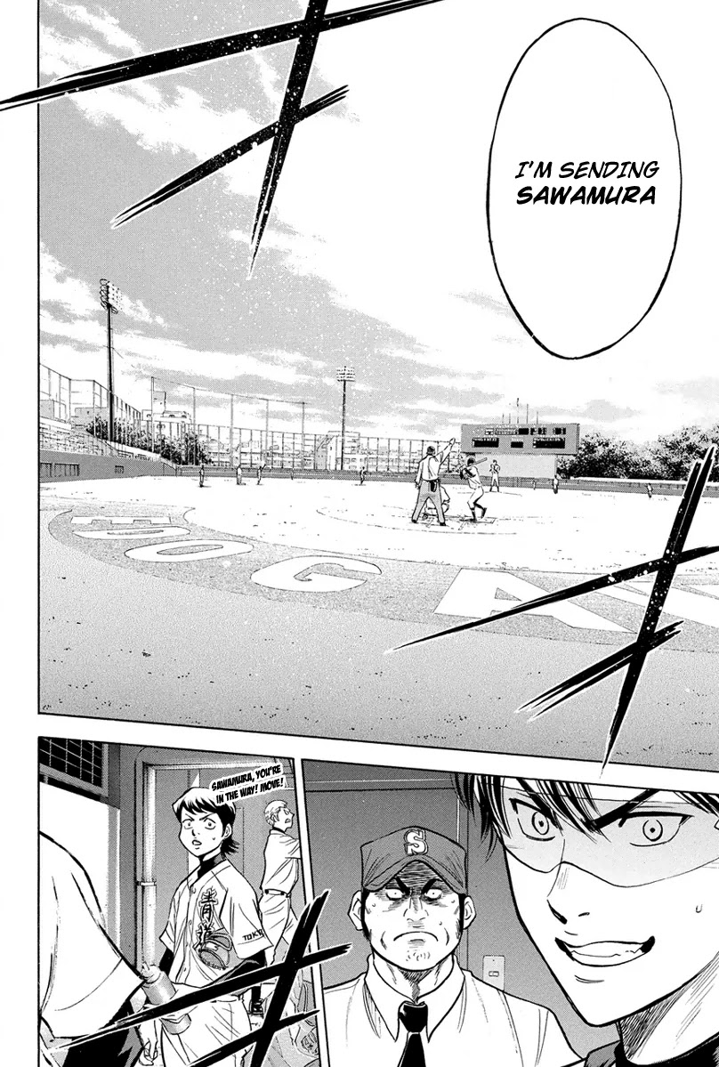 Daiya no A Chapter 286 page 21 - Chapter 286: Pride to Protect