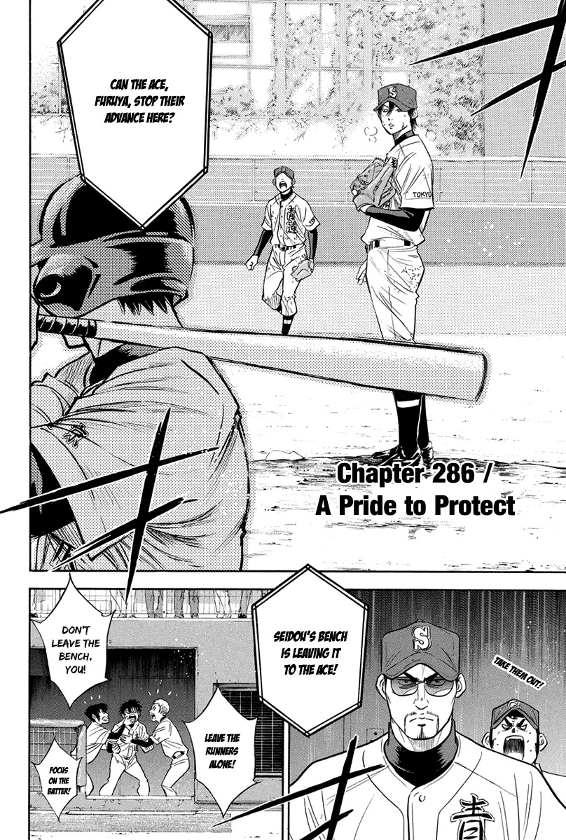 Daiya no A Chapter 286 page 3 - Chapter 286: Pride to Protect