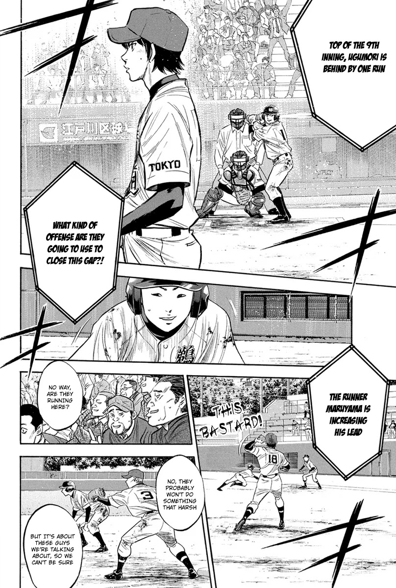 Daiya no A Chapter 288 page 15 - Chapter 288: Confrontation