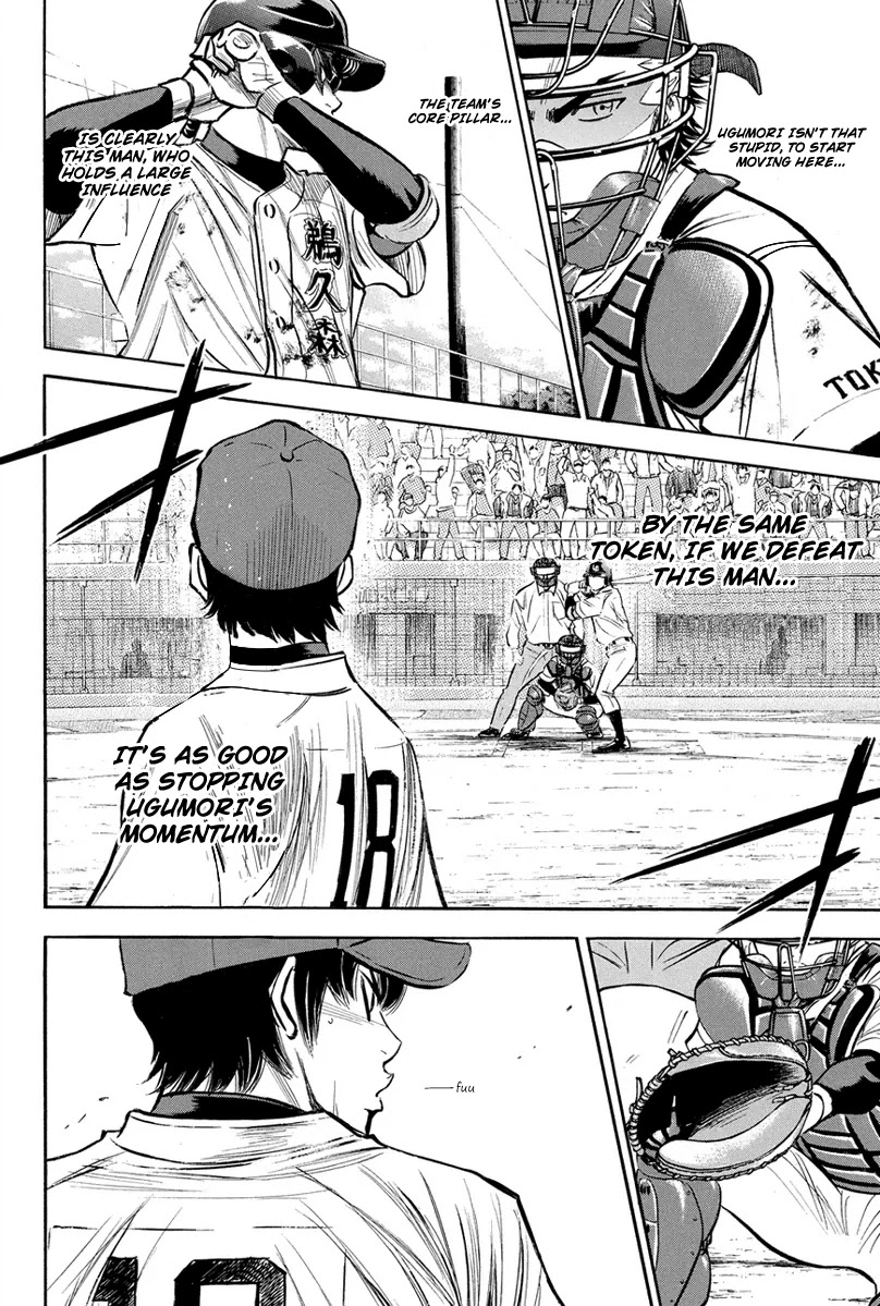 Daiya no A Chapter 288 page 17 - Chapter 288: Confrontation