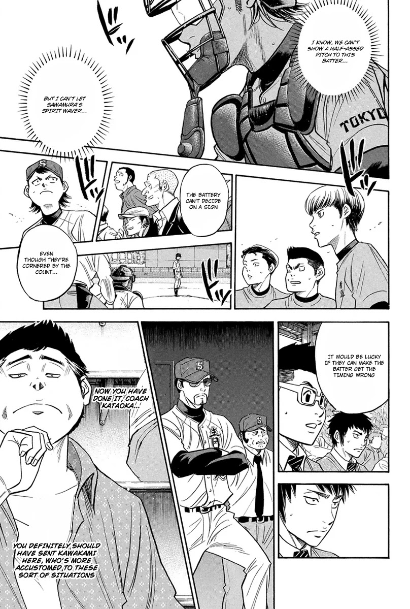 Daiya no A Chapter 289 page 17 - Chapter 289: The Enemy Within, The Enemy Ahead