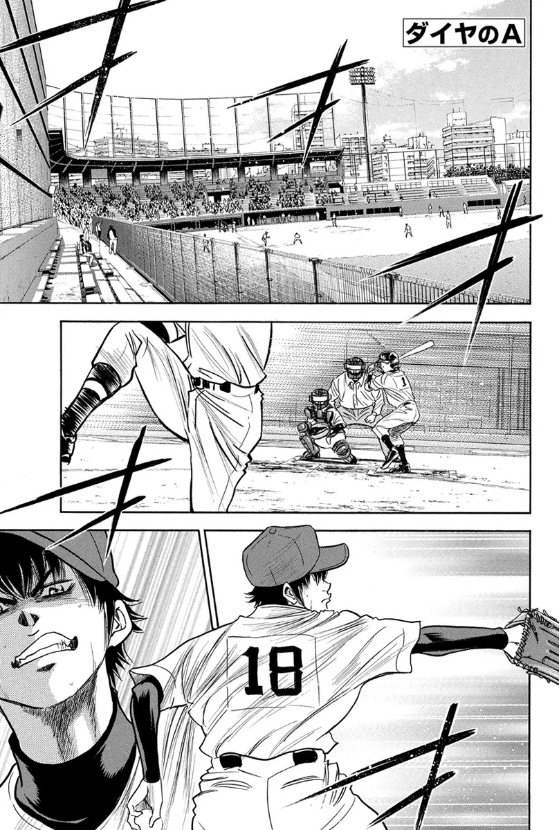 Daiya no A Chapter 289 page 2 - Chapter 289: The Enemy Within, The Enemy Ahead