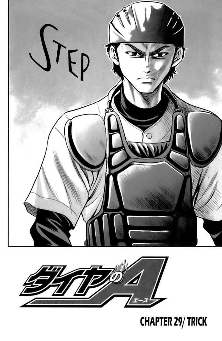 Daiya no A Chapter 29 page 2 - Chapter 29 : Trick