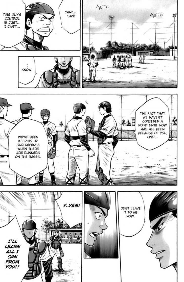 Daiya no A Chapter 29 page 3 - Chapter 29 : Trick
