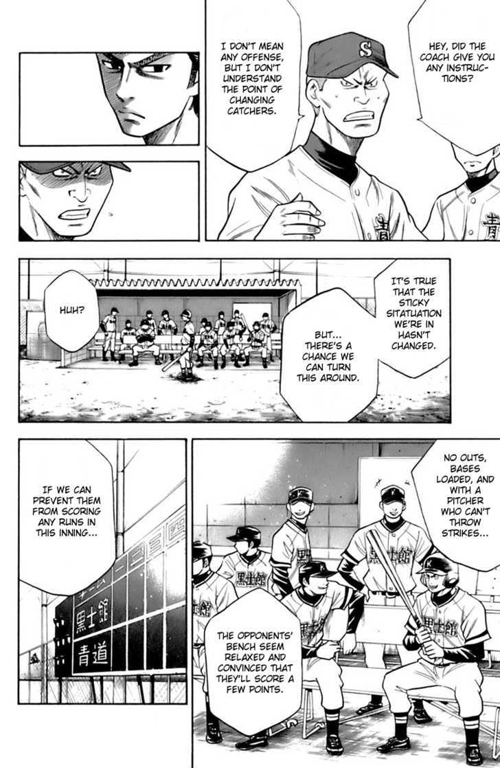 Daiya no A Chapter 29 page 4 - Chapter 29 : Trick