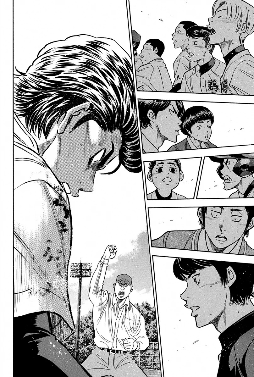 Daiya no A Chapter 290 page 19 - Chapter 290: Young Boy at Full Power