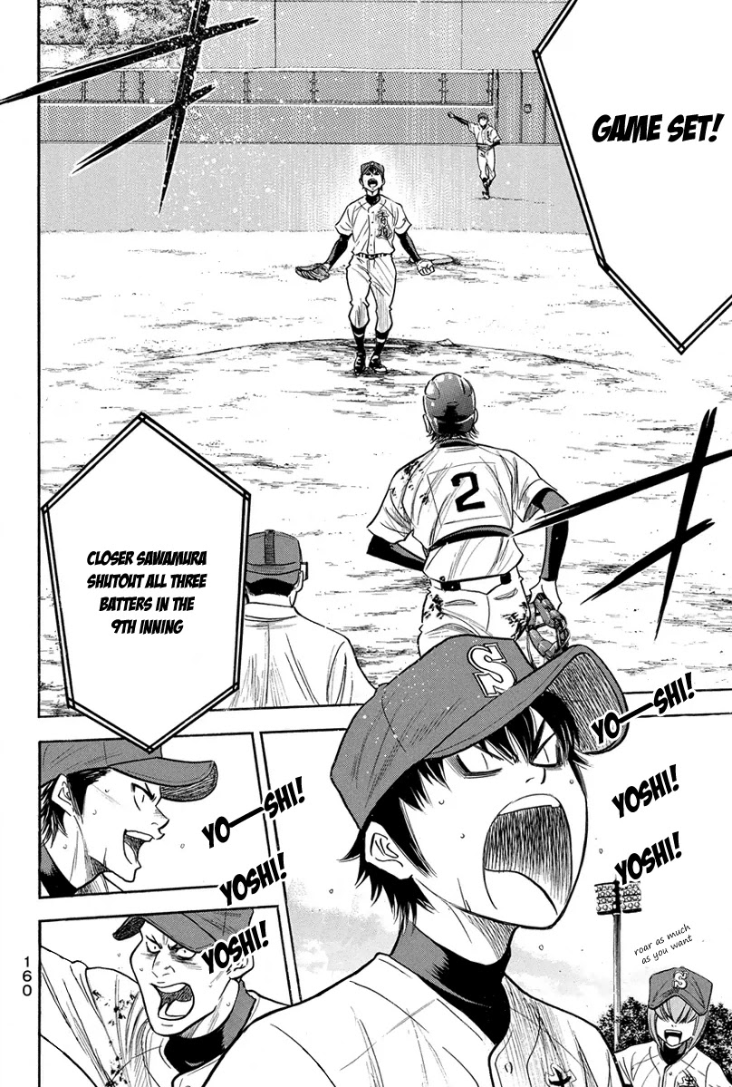 Daiya no A Chapter 291 page 11 - Chapter 291: Uncompromising Challenge