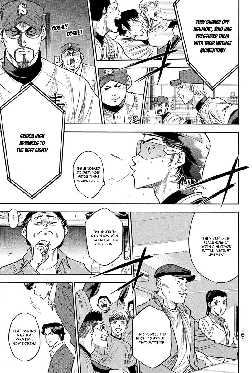 Daiya no A Chapter 291 page 12 - Chapter 291: Uncompromising Challenge