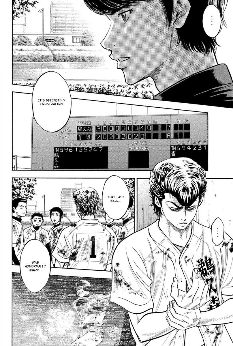 Daiya no A Chapter 291 page 17 - Chapter 291: Uncompromising Challenge