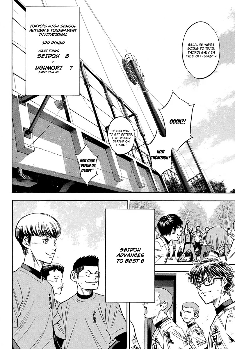 Daiya no A Chapter 291 page 21 - Chapter 291: Uncompromising Challenge