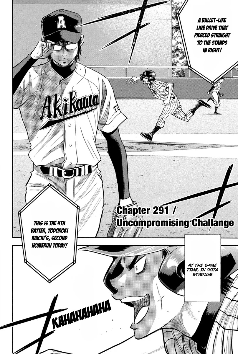 Daiya no A Chapter 291 page 3 - Chapter 291: Uncompromising Challenge