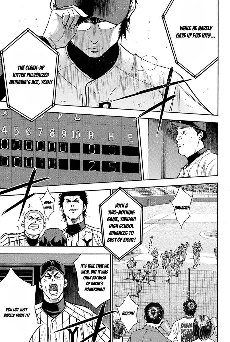 Daiya no A Chapter 291 page 4 - Chapter 291: Uncompromising Challenge