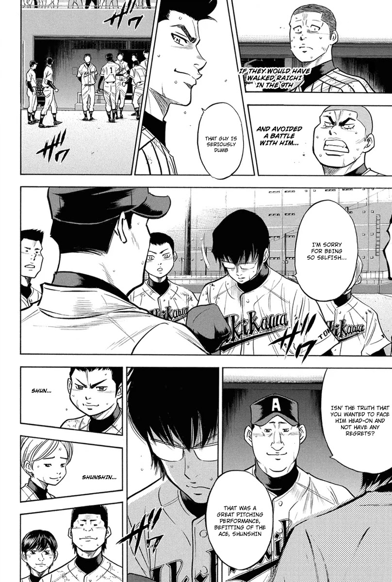 Daiya no A Chapter 291 page 5 - Chapter 291: Uncompromising Challenge