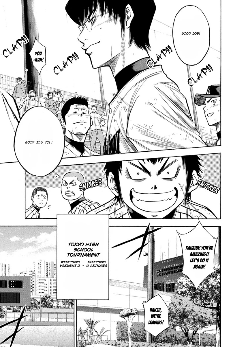 Daiya no A Chapter 291 page 6 - Chapter 291: Uncompromising Challenge