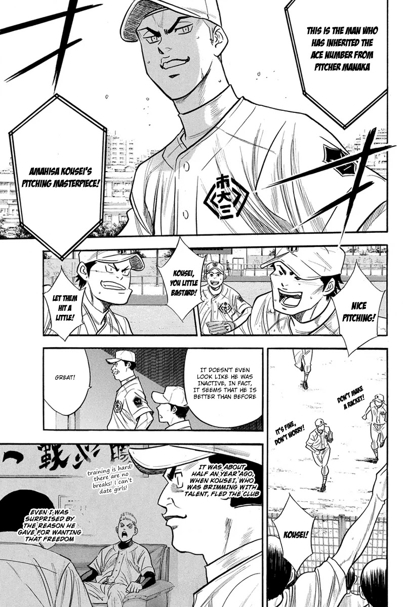 Daiya no A Chapter 291 page 8 - Chapter 291: Uncompromising Challenge