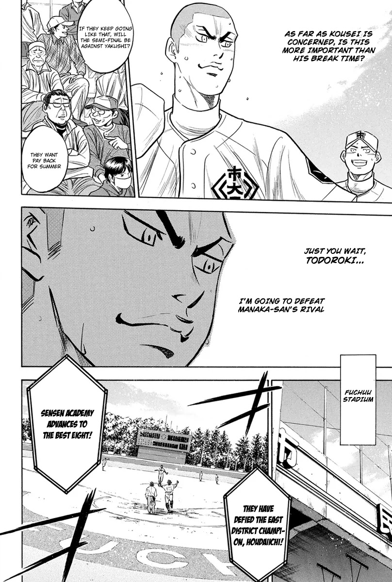 Daiya no A Chapter 291 page 9 - Chapter 291: Uncompromising Challenge