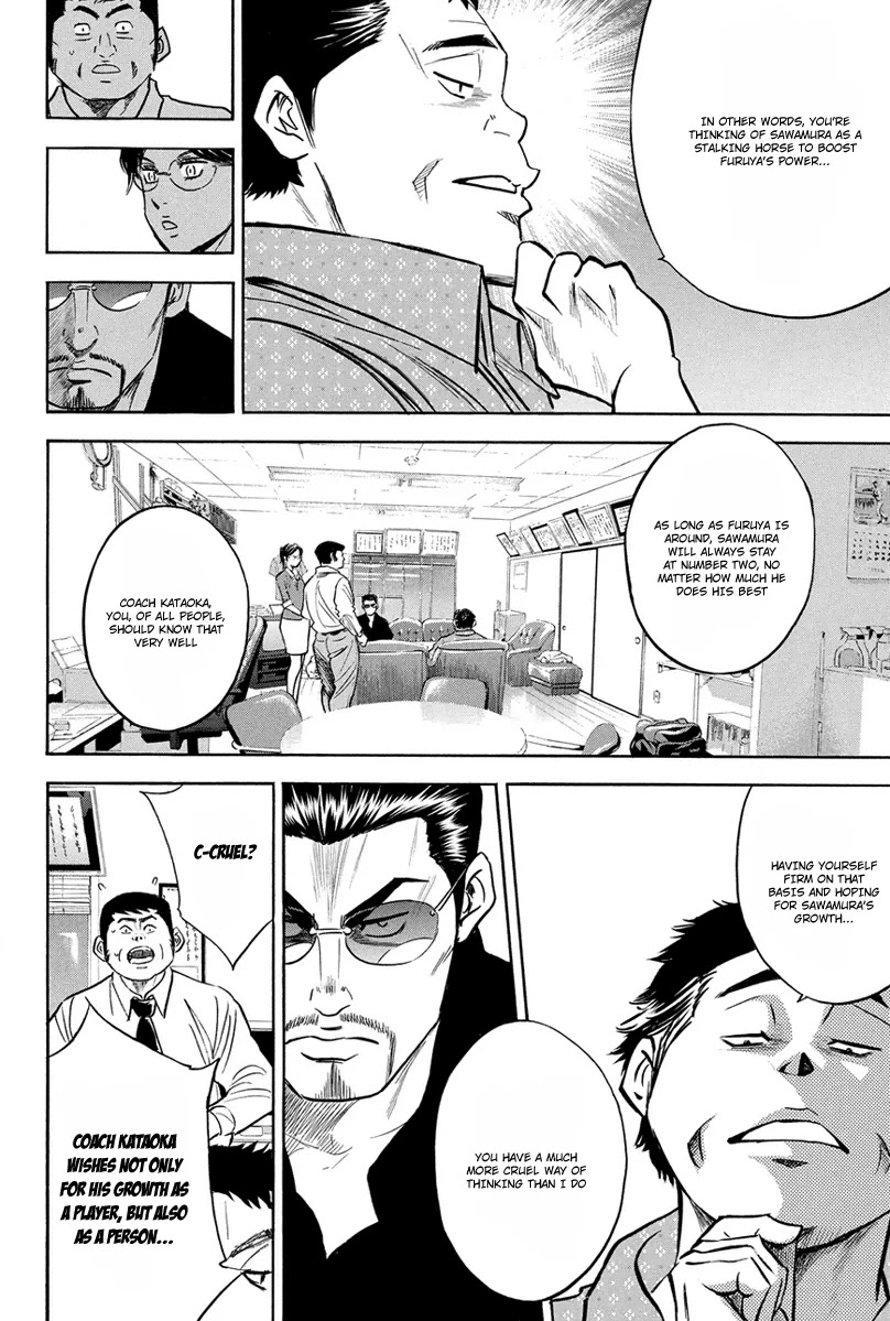 Daiya no A Chapter 292 page 15 - Chapter 292: Smoldering Coals