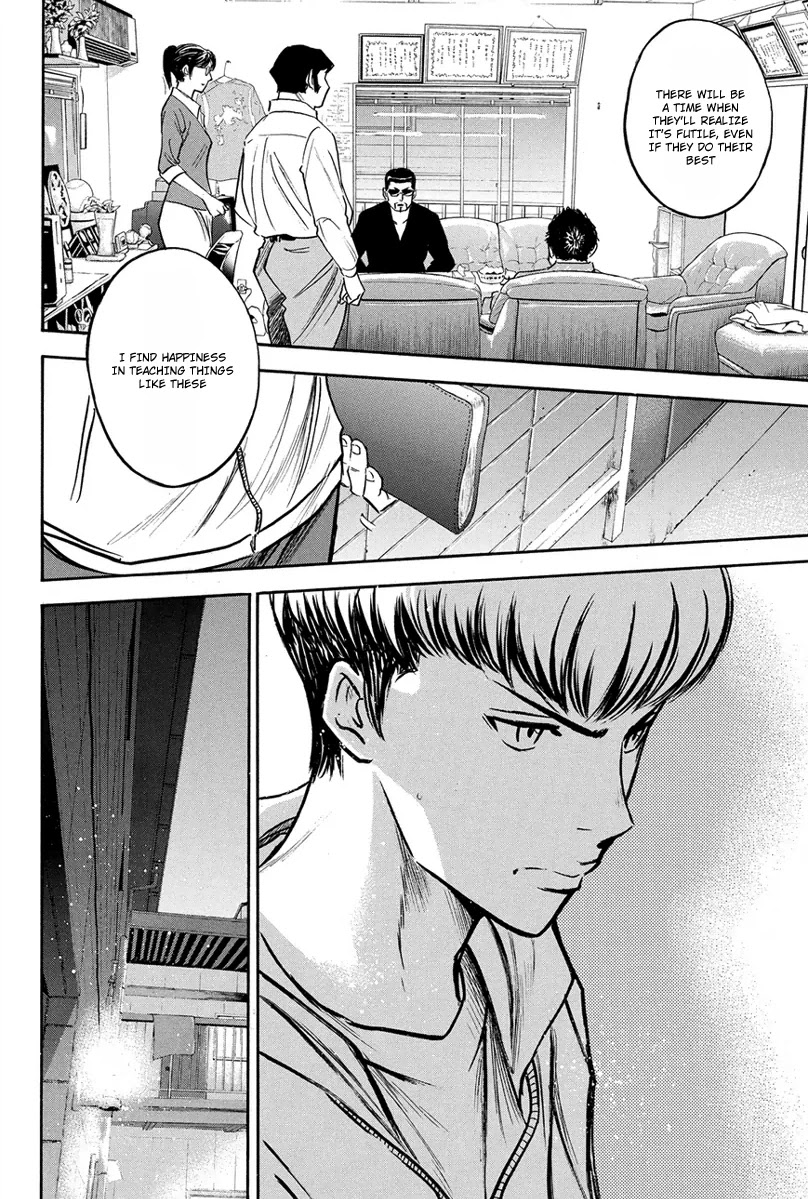Daiya no A Chapter 292 page 17 - Chapter 292: Smoldering Coals