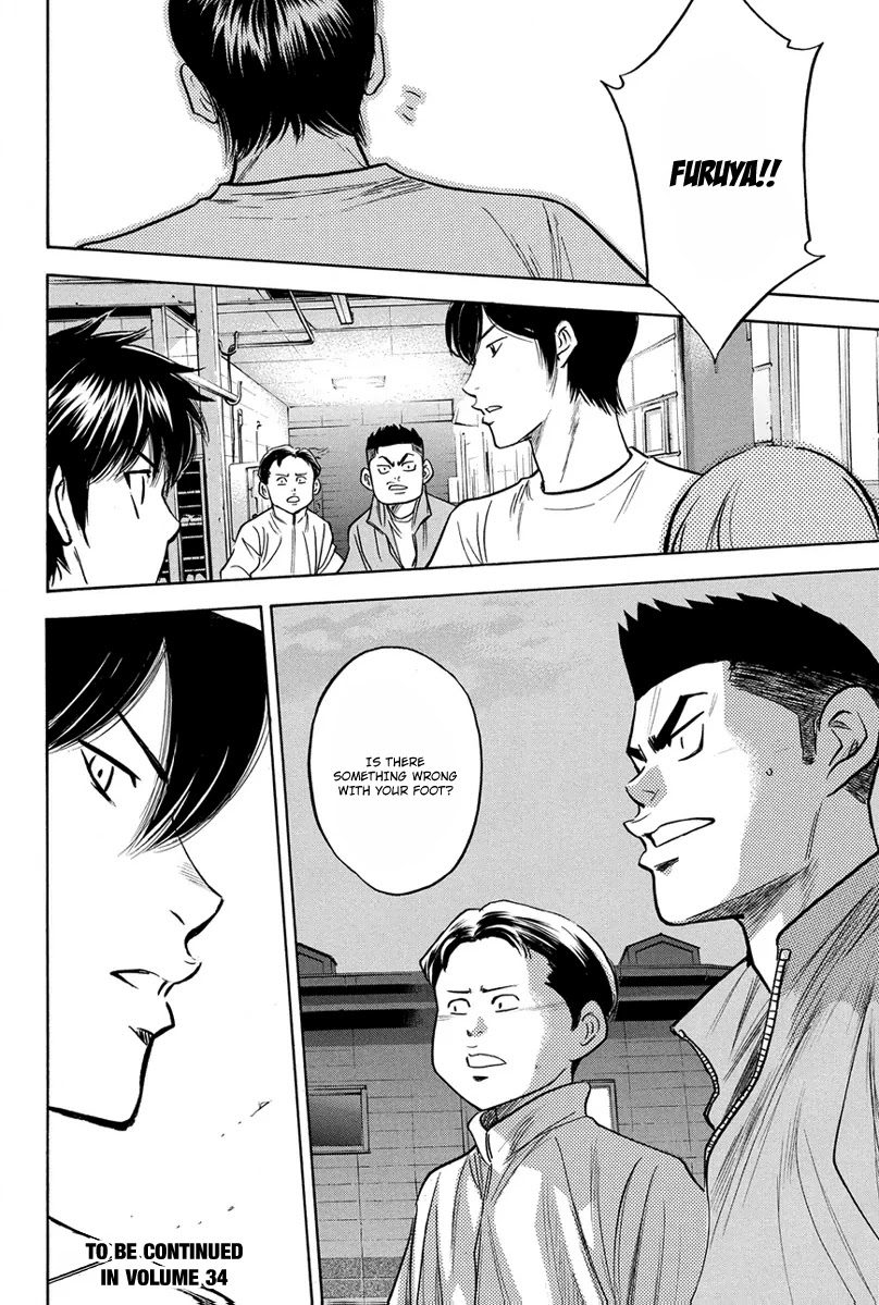 Daiya no A Chapter 292 page 21 - Chapter 292: Smoldering Coals