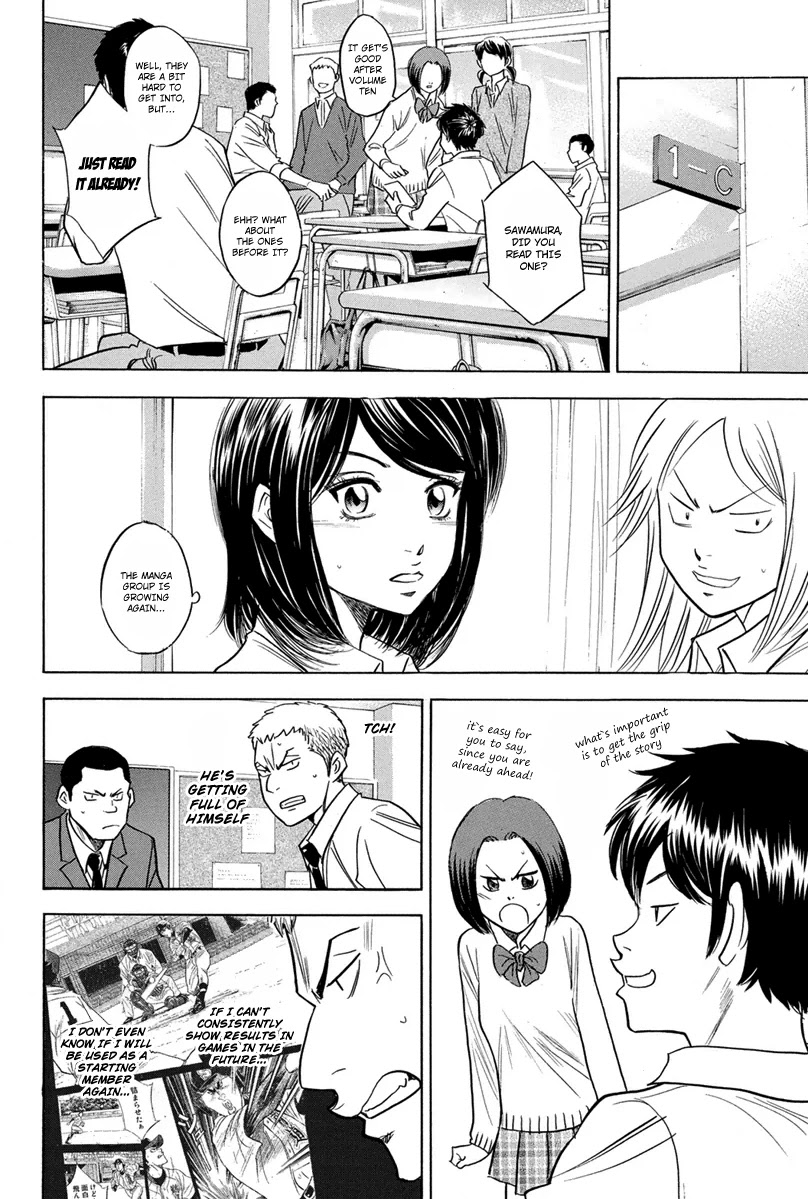 Daiya no A Chapter 293 page 17 - Chapter 293: The Path We Treaded, the Path to the Future