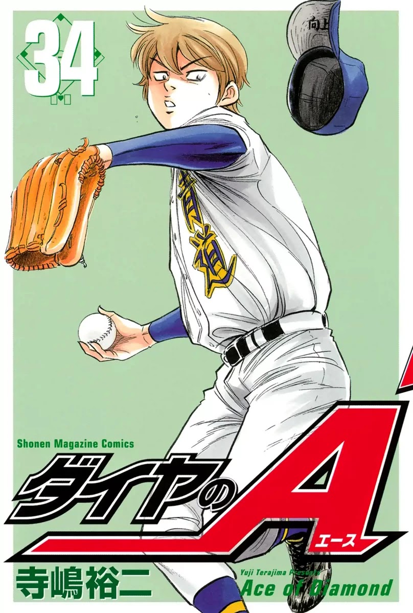 Daiya no A Chapter 293 page 2 - Chapter 293: The Path We Treaded, the Path to the Future