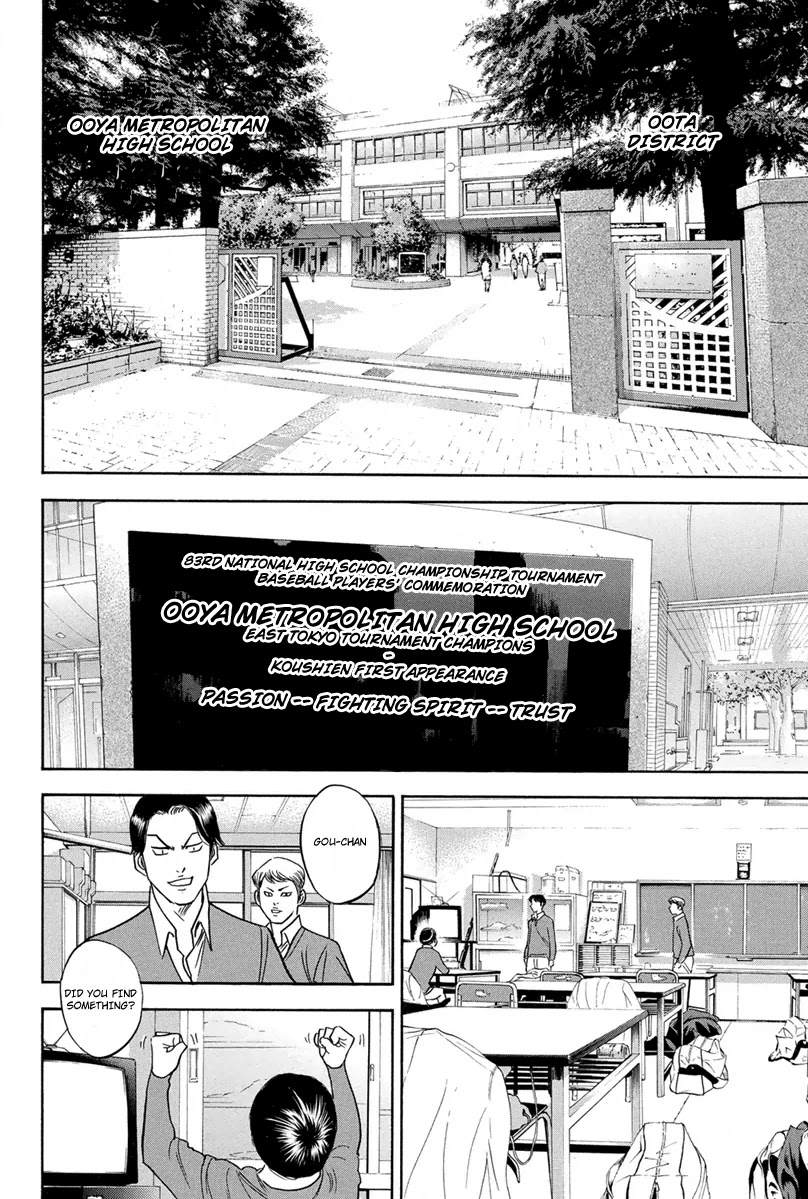 Daiya no A Chapter 293 page 25 - Chapter 293: The Path We Treaded, the Path to the Future