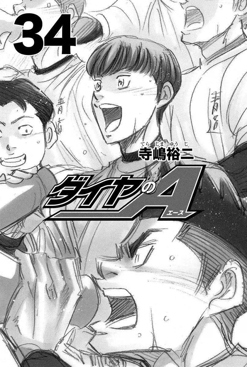 Daiya no A Chapter 293 page 4 - Chapter 293: The Path We Treaded, the Path to the Future