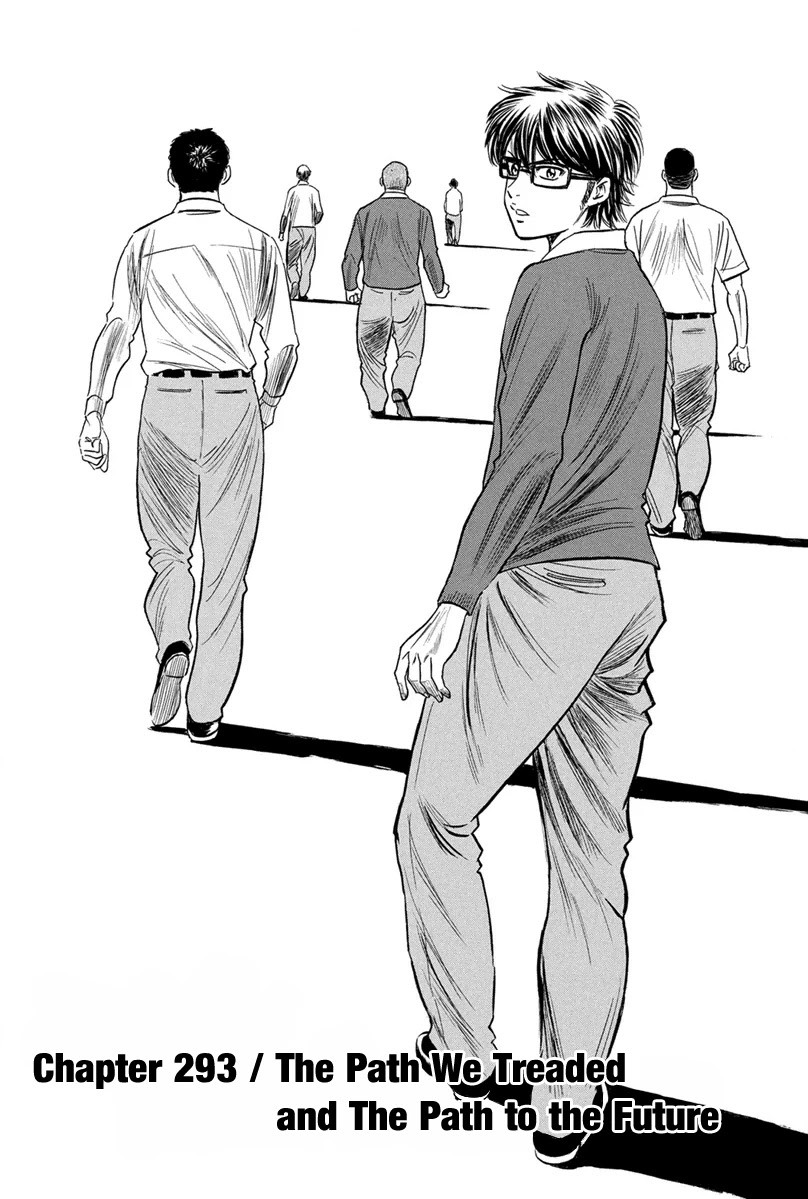 Daiya no A Chapter 293 page 8 - Chapter 293: The Path We Treaded, the Path to the Future