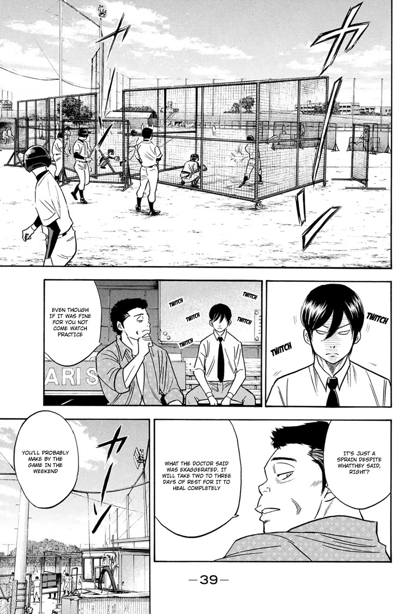 Daiya no A Chapter 294 page 16 - Chapter 294: Withdrawal