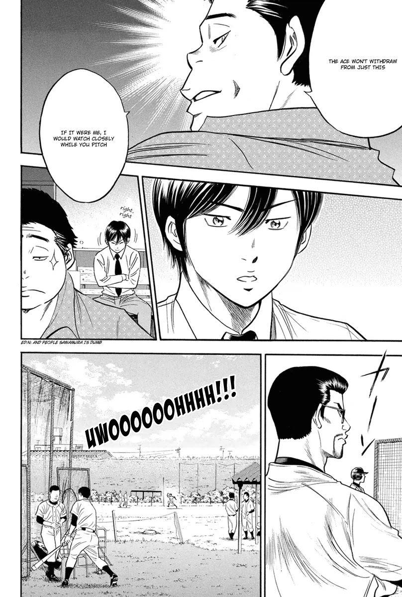 Daiya no A Chapter 294 page 17 - Chapter 294: Withdrawal