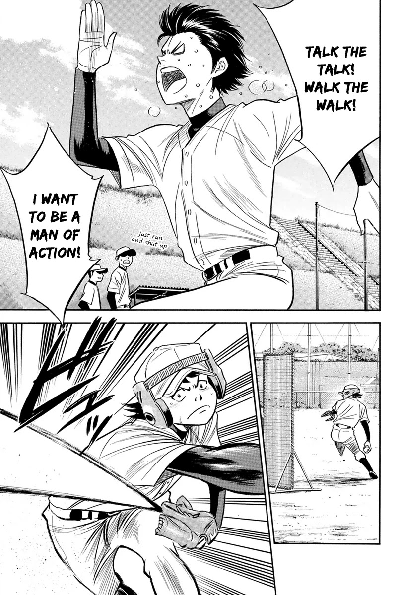 Daiya no A Chapter 294 page 18 - Chapter 294: Withdrawal