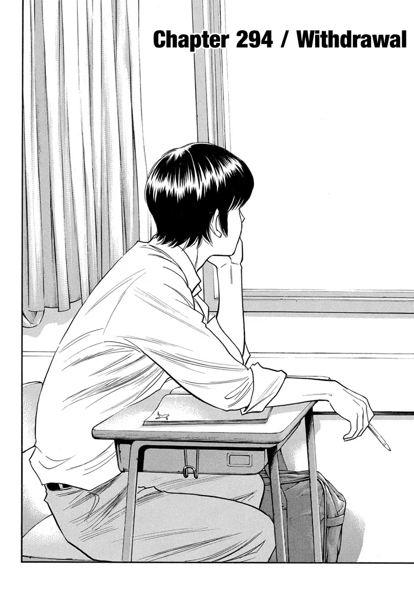 Daiya no A Chapter 294 page 3 - Chapter 294: Withdrawal