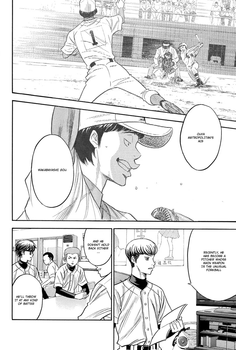 Daiya no A Chapter 294 page 5 - Chapter 294: Withdrawal