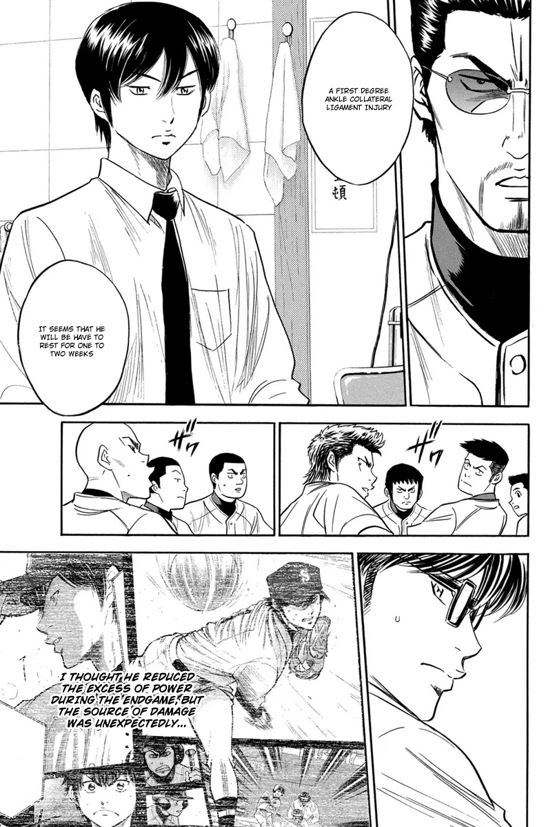 Daiya no A Chapter 294 page 8 - Chapter 294: Withdrawal