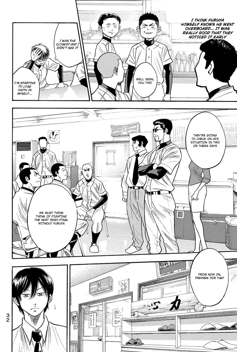 Daiya no A Chapter 294 page 9 - Chapter 294: Withdrawal