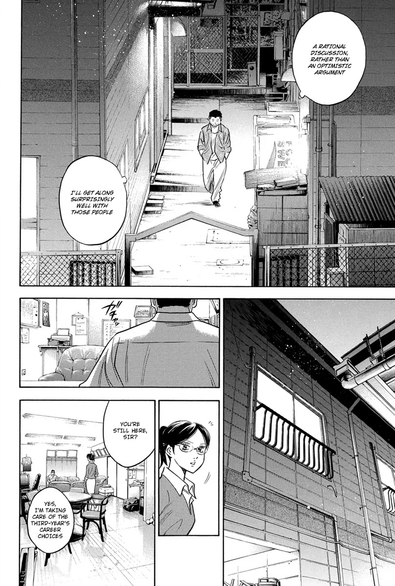 Daiya no A Chapter 295 page 15 - Chapter 295: Is That Really True?