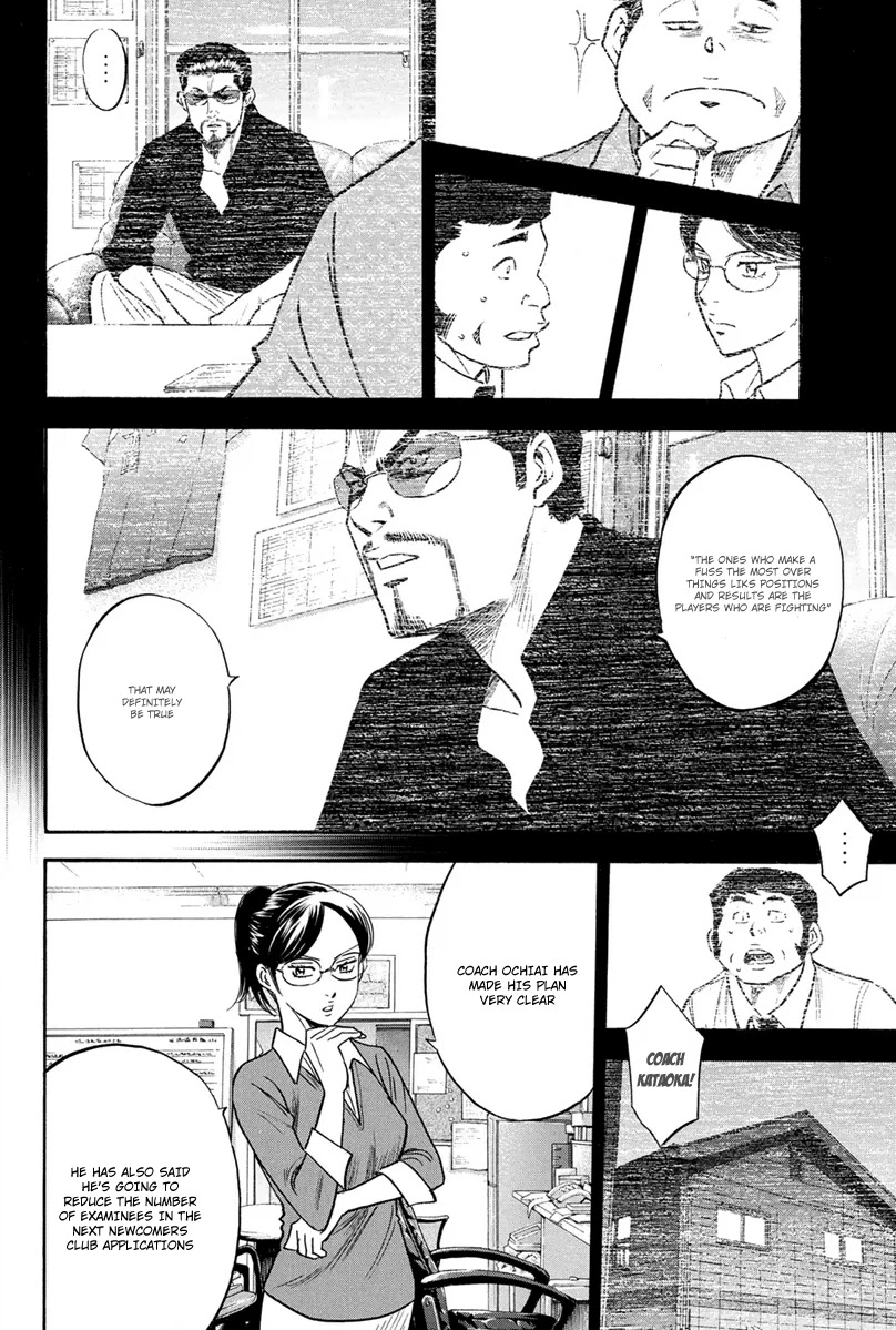 Daiya no A Chapter 295 page 17 - Chapter 295: Is That Really True?