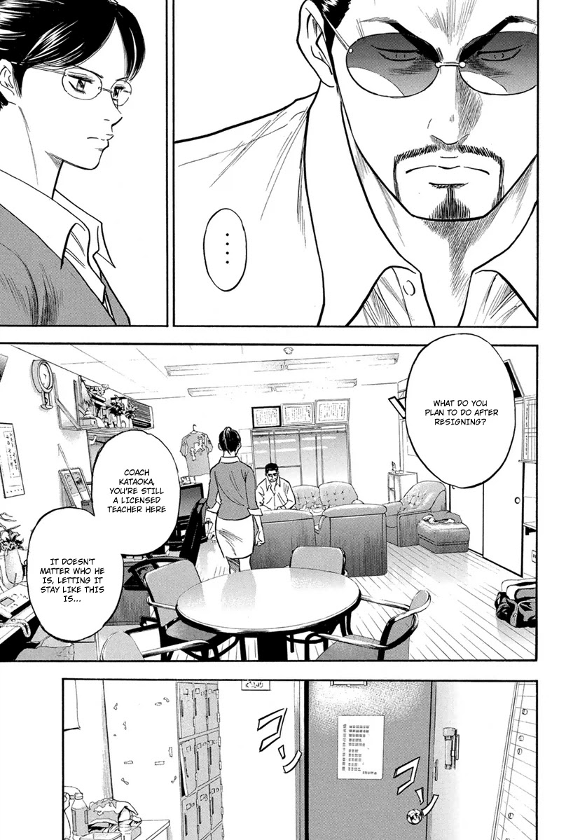Daiya no A Chapter 295 page 18 - Chapter 295: Is That Really True?