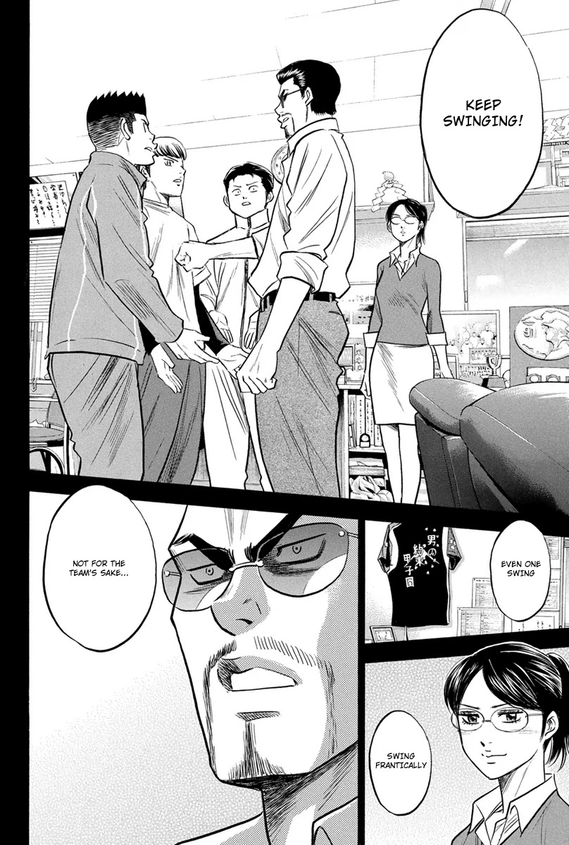 Daiya no A Chapter 296 page 13 - Chapter 296: Advance and Aim High