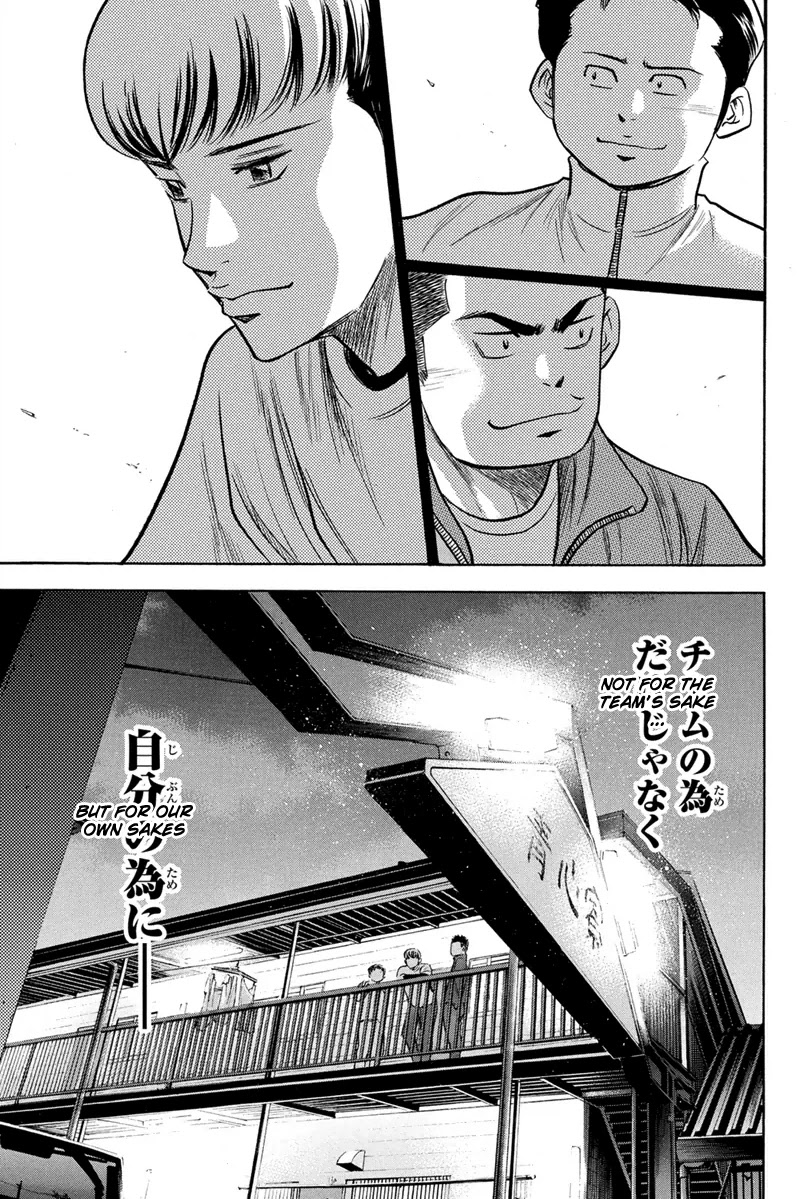 Daiya no A Chapter 296 page 16 - Chapter 296: Advance and Aim High