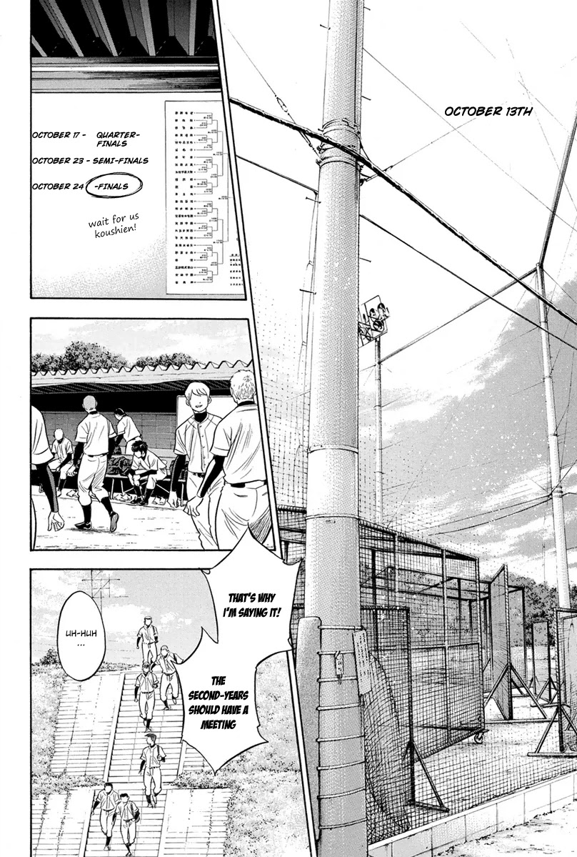 Daiya no A Chapter 296 page 17 - Chapter 296: Advance and Aim High