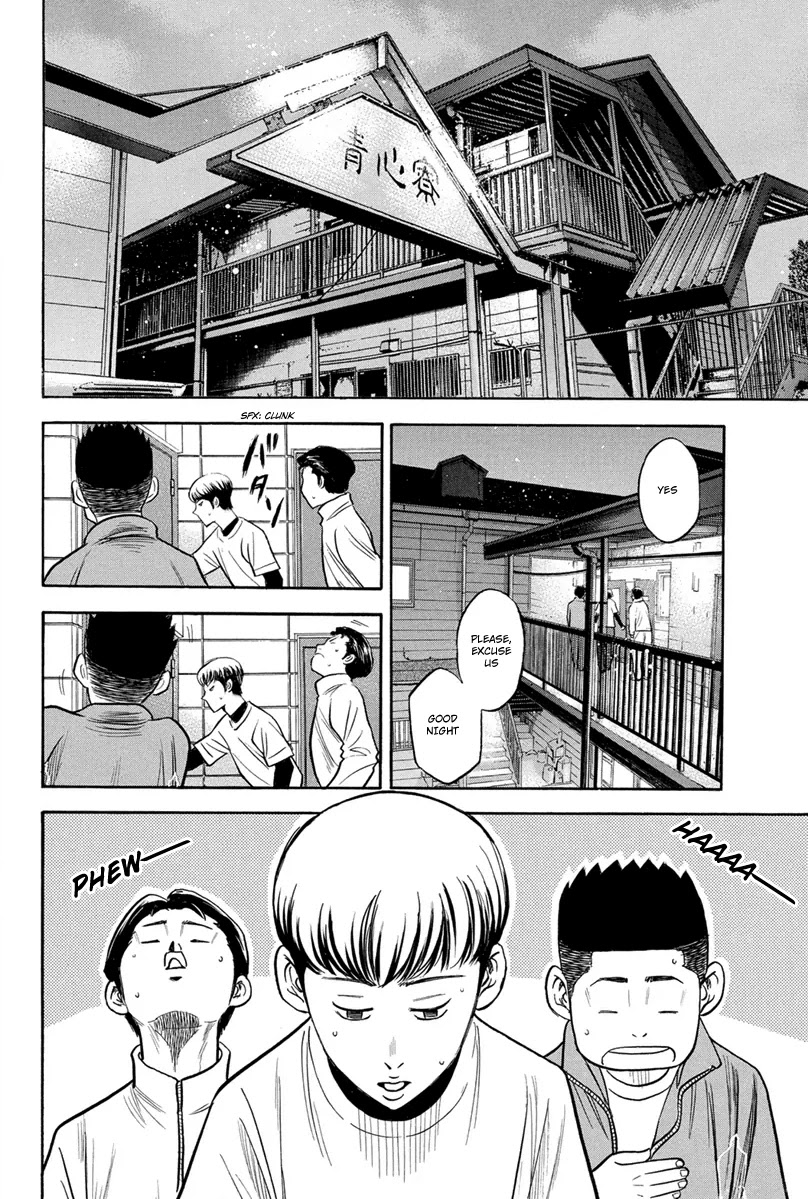Daiya no A Chapter 296 page 3 - Chapter 296: Advance and Aim High