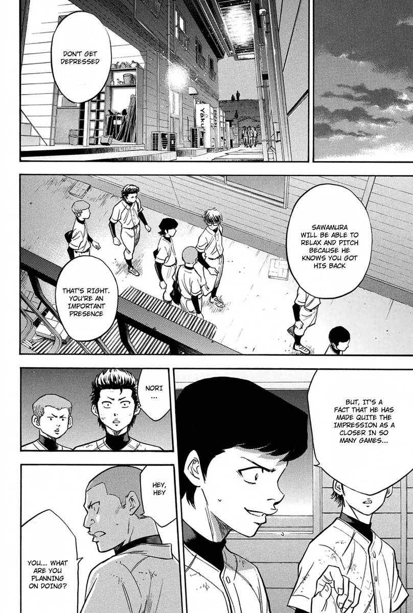 Daiya no A Chapter 297 page 15 - Chapter 297: Still Not Enough
