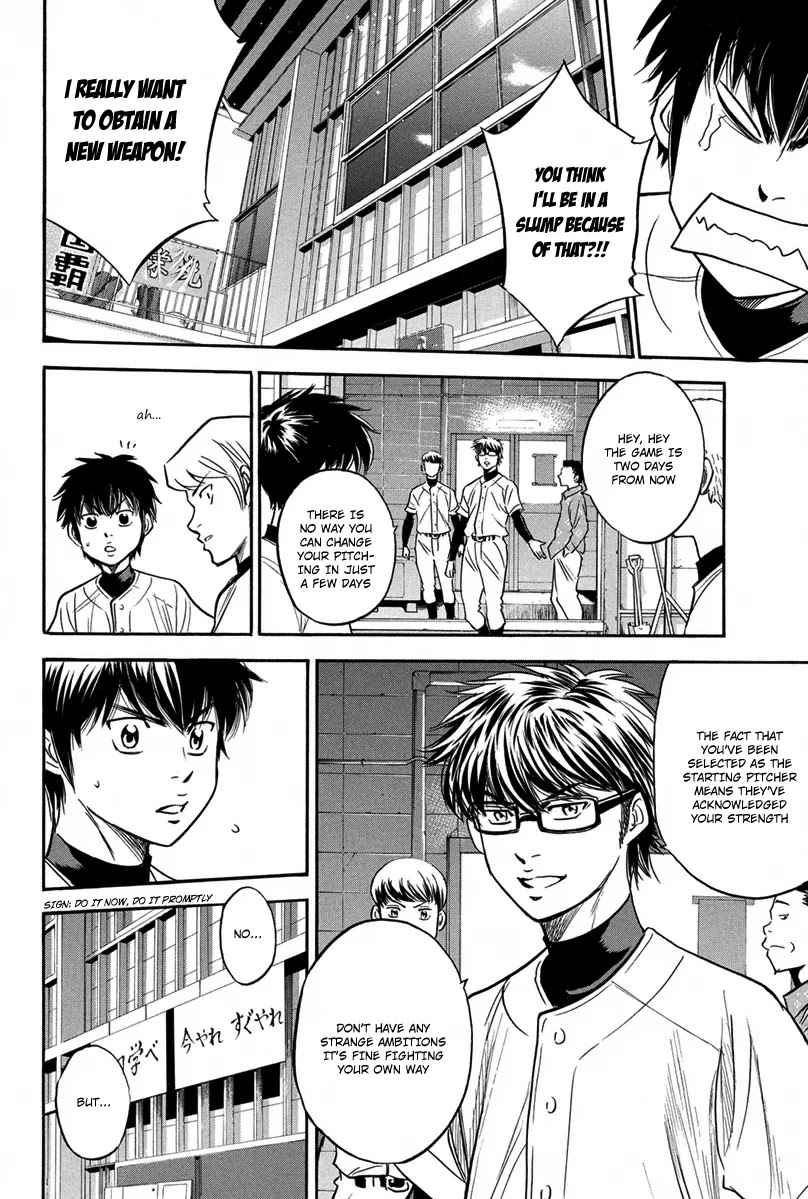Daiya no A Chapter 298 page 19 - Chapter 298: The Devil's Whisper?