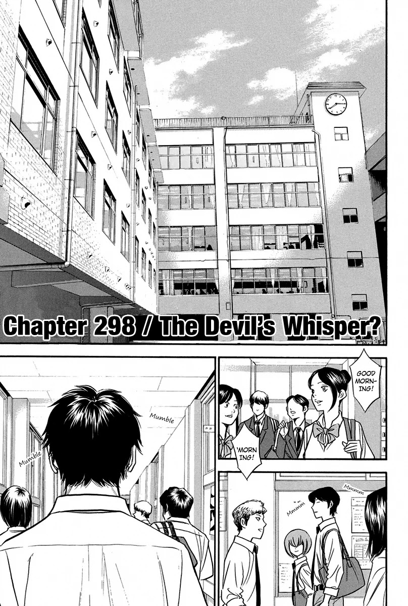 Daiya no A Chapter 298 page 2 - Chapter 298: The Devil's Whisper?