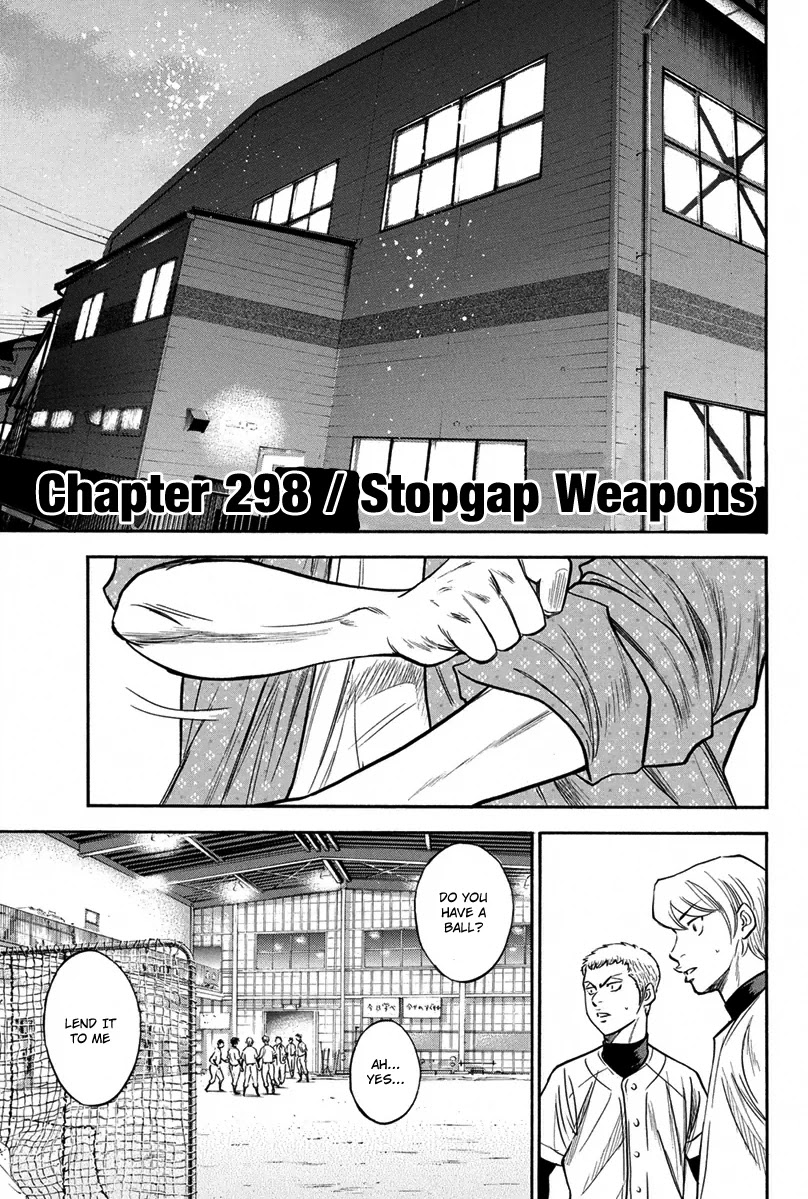 Daiya no A Chapter 299 page 1 - Chapter 299: Stopgap Weapon