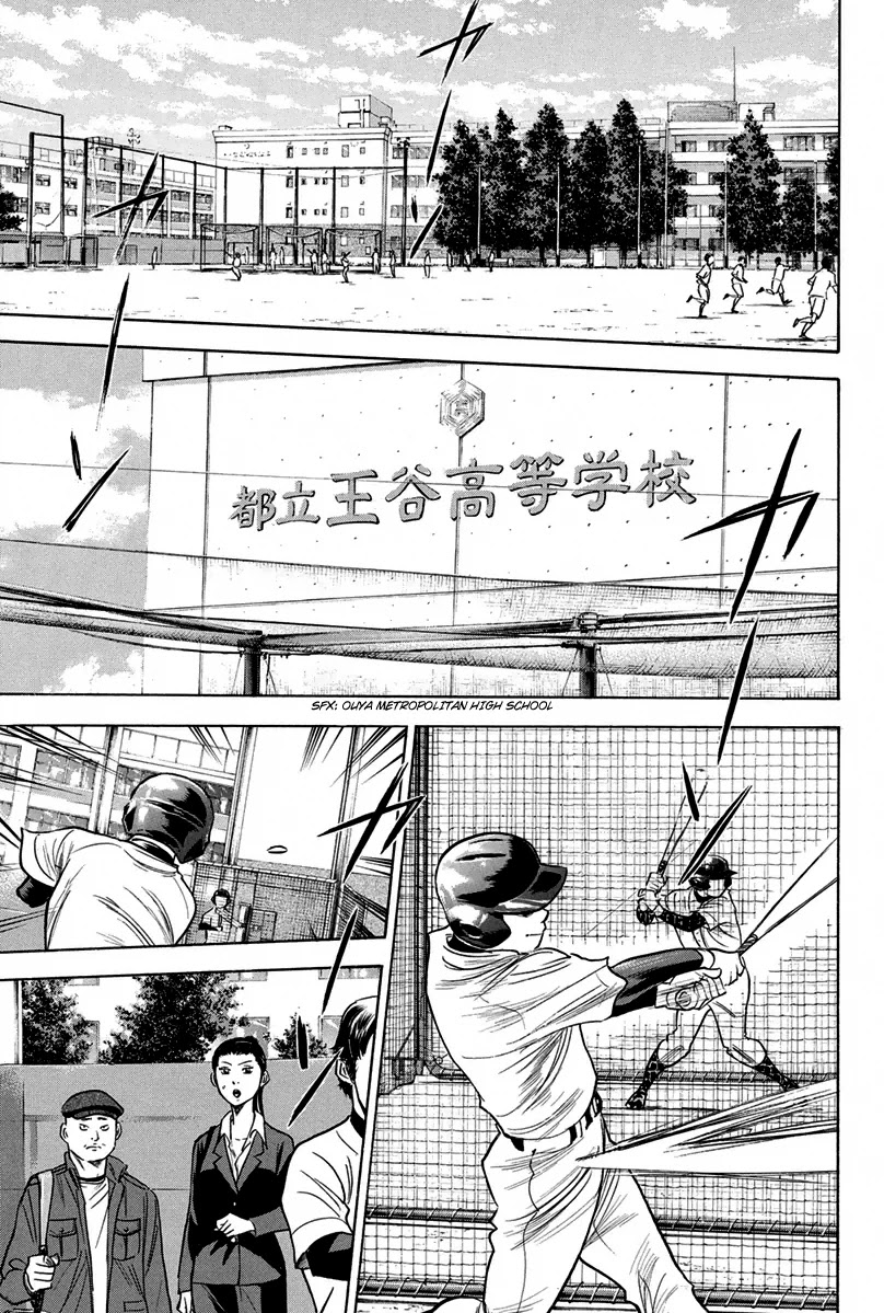 Daiya no A Chapter 299 page 11 - Chapter 299: Stopgap Weapon