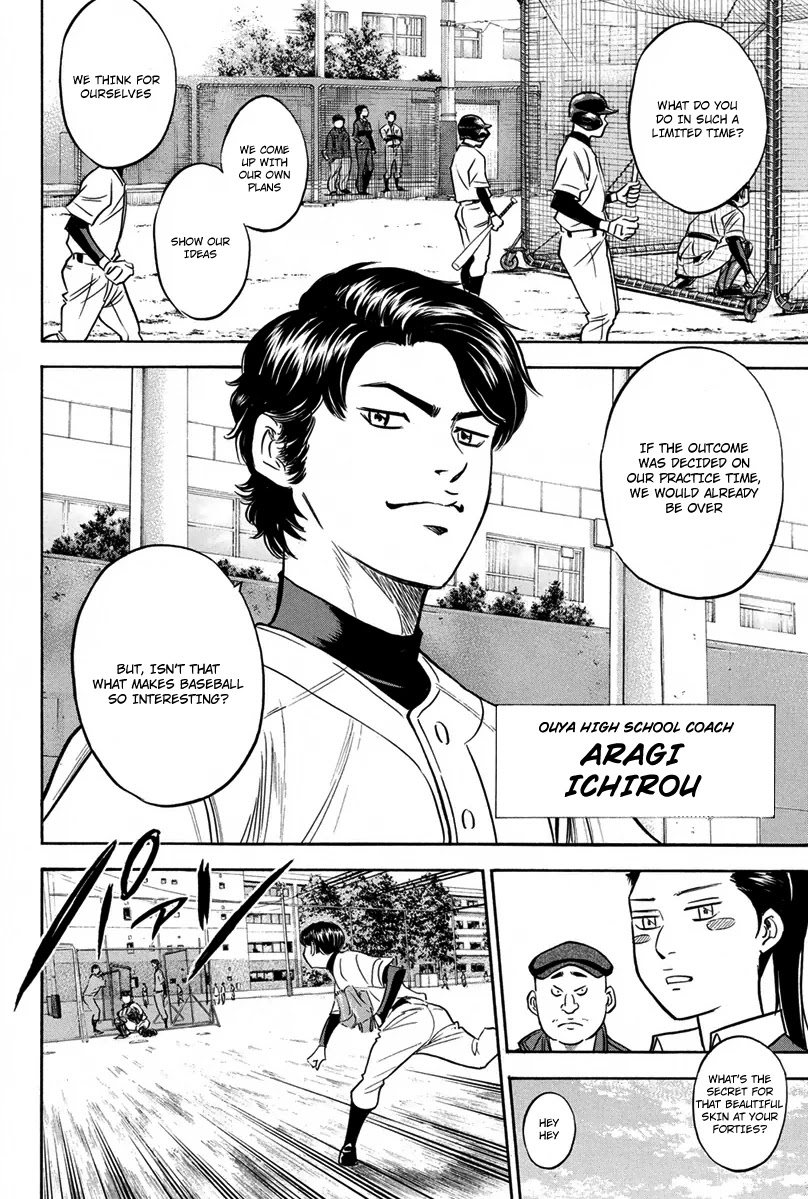 Daiya no A Chapter 299 page 14 - Chapter 299: Stopgap Weapon